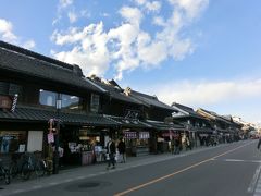東京から日帰りusj 女ひとりでドラゴンクエスト ザ リアル 大阪ベイエリア 大阪 の旅行記 ブログ By らびたんさん フォートラベル 東京から日帰りusj 女ひとりでドラゴンクエスト ザ リアル 大阪ベイエリア 大阪 の旅行記 ブログ By らびたんさん フォートラベル