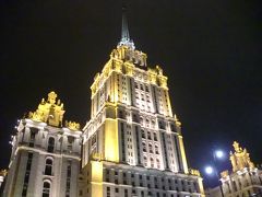 ☆モスクワ☆RADISSON ROYAL MOSCOW