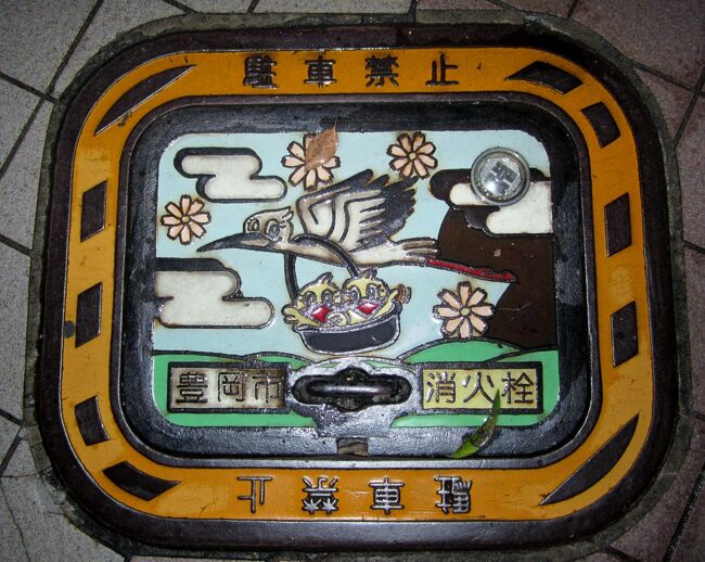 日本一周で見つけた消火栓