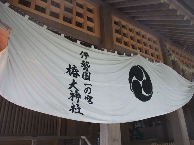 一宮巡詣 越中 能登 加賀 富山市 富山県 の旅行記 ブログ By Mo2さん フォートラベル
