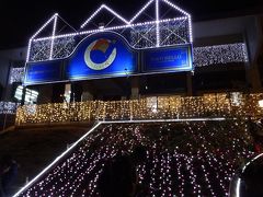 さがみ湖イルミリオン