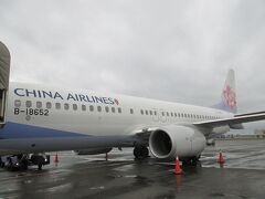 2013年12月三度目の台湾旅行6（最終日　台北から帰途）