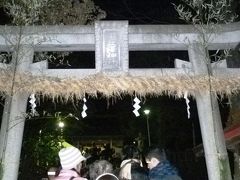 ◎初詣　～板橋　小豆沢神社～　