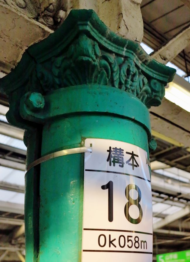 東京駅 は、東京において各方面別に分かれていたターミナル駅の中間を結んで中央停車場を設置する構想から始まり、1914年（大正3年）12月20日に開業した。その後中央本線 の乗り入れや山手線 の環状運転の開始などにより利用客は急速に増加していき、昭和初期にはプラットホーム などの増設工事に着手した。<br /><br />しかし第二次世界大戦 によりすべては完成せず、戦争末期には空襲 を受けて丸の内駅舎を焼失した。大戦後丸の内駅舎の復旧が行われるとともに、中止されていた増設工事が再開された。1964年（昭和39年）10月1日には東海道新幹線 が開通し、新幹線 のターミナルともなった。<br /><br />さらに地下鉄丸ノ内線 の乗り入れ、総武 ・横須賀線 の地下ホームの開業、京葉線 の乗り入れと地下にもホームの増設が進んだ。1990年（平成3年）6月20日には東北新幹線 が開通し、東北 ・上越 方面へのターミナルともなった。2012年（平成24年）10月には、戦災で応急復旧したままであった丸の内駅舎の復原工事が完成している。<br /> （フリー百科事典『ウィキペディア（Wikipedia）』より引用）<br />	<br />東京駅の保存復原については・・<br />http://www.jreast.co.jp/tokyostation/<br />http://www.kajima.com/tech/tokyo_station/index-j.html<br />http://www.obayashi.co.jp/works/keyword/workkeywords_tag4/work_H688	<br /><br />新幹線の車両については・・<br />http://www.uraken.net/rail/alltrain/shin.html<br />