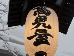 【山形県（蔵王）】 Happy New Year 2014