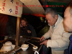 釜山の屋台で色々食べてみた、驚き！マジですか！