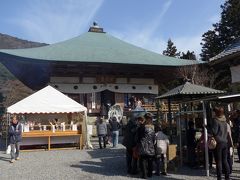 六郷満山　総持寺「両子寺(ふたごじ)」へ初詣