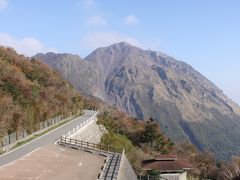 ■九州の旅　雲仙　＜長崎県＞