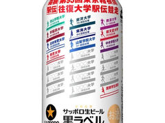 箱根駅伝：2017年、2016年往路５区山登り応援、2015年復路７区の応援、、(201４年）５区山登り応援と、ポーラ美術館散策