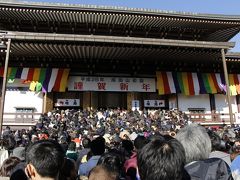 【2014初詣は成田山へ】　参道激混み、総門にたどり着くまで１時間！　でも苦労した分、きっとご利益があるはず