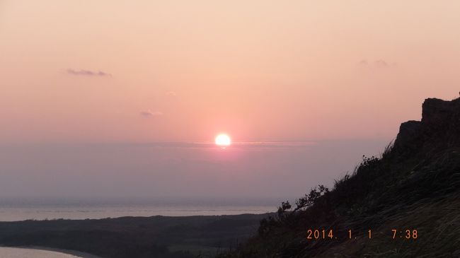 　２０１３年１２月から沖縄県の八重山の石垣島を旅行しています。<br />この季節は、東京など南関東では晴天の日が続きますが、<br />ここ八重山では長期間に渡って天候にめぐまれず、雨、曇、強風などが続いています。<br />けれども、幸いにも２０１４年元旦 ”のみ” 晴天となり、<br />まさしく新年の始まりにふさわしい快晴となりました。<br />このところの天候不順の石垣島で「初日の出」を見ることができたのは、全くの偶然としかいいようありません。<br /><br />　昨日、あらかじめ買っておいた ”おにぎり” を元旦の早朝、いそいそとほうばり、暗いうちに宿を出発。　<br />平久保崎まで車で飛ばし初日の出を拝むことができました。<br />その後、平久保近辺を散策、玉取崎を散策、野底林道を散策し、<br />貴重な野鳥などと出会い、野生動物と共に元旦をめでてきました。<br /><br />　さらに、帰ってきて、夕方には宿から ”初日の入り” をも拝むことができ、<br />大変ラッキーな２０１４年の元旦となり感激シキリであります。<br />この感激のさめやらずのうちに、西表石垣国立公園の石垣島の「初日の出」を御報告させていただきました。<br />