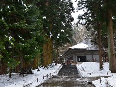 年の瀬に　ぷらっと雪のみちのく　ひとり旅　　世界遺産・平泉編