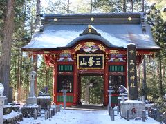 秩父巡礼「三峯神社」「秩父神社」と十七番