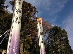 ☆ちょいと気ままに初詣　白山宮（愛知　日進市）