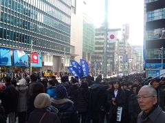 第９０回箱根駅伝の観客の様子と終わってからの風景