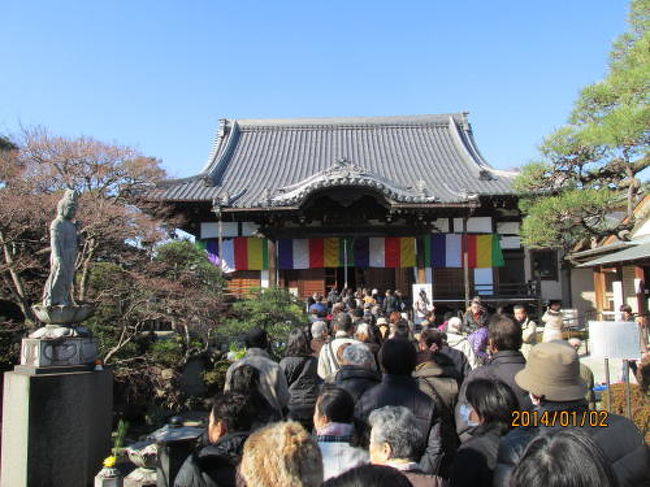 東京の隅田川七福神めぐり・2014年新春・１/２