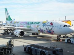 2013/14年　エバー航空ビジネスクラスで行くバンコク・台北の旅⑦