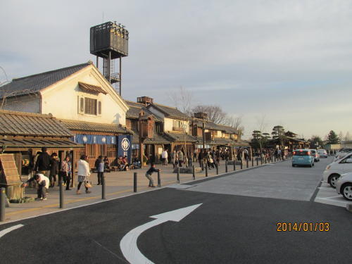 東北自動車羽生ＰＡ・鬼平江戸処・飲食店街