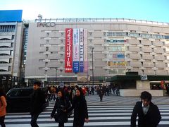 １月２日池袋駅東口よりサンシャイン通りを歩きサンシャイン６０へ