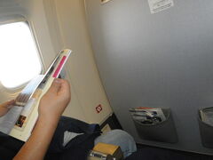 2013 年末年始 NH+GA＆ライオン（往路）バリ島15日間