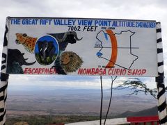 ケニア　動物探訪　～ナイバシャ湖・ナクル湖～