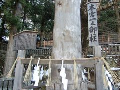 信州の温泉とスキーを満喫　パート１（大晦日に諏訪大社で神職みたいな人と遭遇！）