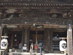 おしどり夫婦の西国３３カ所めぐり　４番　槇尾山　施福寺