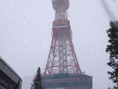 キリンビール園食事1回付  札幌２日間の旅