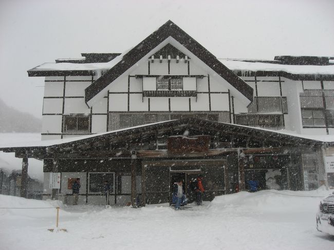 ’１３　冬の北東北周遊６　江戸時代からの湯治場　酸ヶ湯温泉宿泊