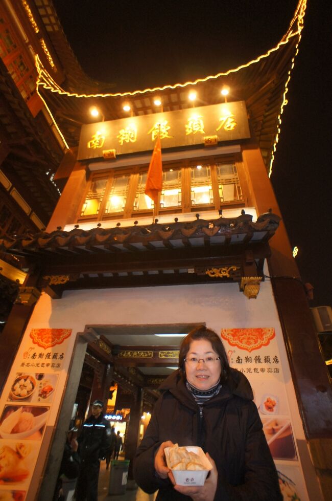 古き良き江南8都市大周遊8日間（10）上海最後の夜はタクシーを飛ばし、豫園商場で南翔饅頭店の小籠包を食べ、外灘と南京路歩行街の夜景を楽しむ。