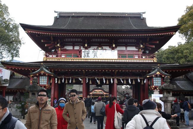 初めての九州旅行に行ってきました。<br /><br />１日目…大分空港～地獄めぐり（鉄輪温泉）～由布院泊<br />２日目…熊本城～熊本泊<br />３日目…大宰府天満宮～福岡泊<br />４日目…福岡空港～羽田空港<br /><br />移動はすべてレンタカーにしました。<br />食べ物は美味しいしお酒も美味しくて…九州また行きたい！<br />ただ九州は暖かいと思っていましたが、北国並みに寒かったです。