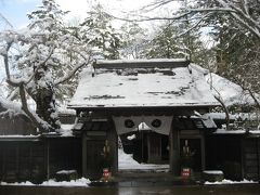 ’１４　冬の北東北周遊２２　雪の角館観光ときりたんぽ鍋