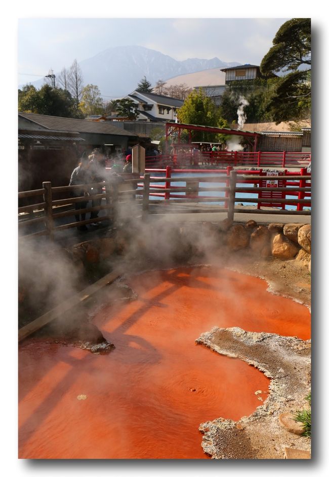 『Solitary Journey [1314] 地獄の噴気！かまど地獄＆赤い熱泥池！血の池地獄＆竃戸神社＜2013