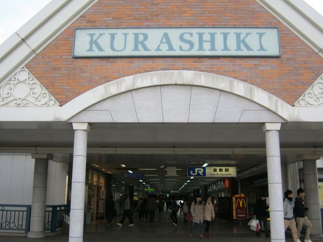 実家のある岡山へ帰省するついでに、倉敷にできたアウトレットに行くのがもっぱら恒例となっています。(帰省する方がついでになっているとか、いないとか…。)今回は年末年始のお休みがすこ~し長めという事もあり、香川県まで足を延ばしてみることにします。<br /><br />1日目 三井アウトレットパーク倉敷、焼き鳥「高田屋」<br /> http://4travel.jp/travelogue/10848278 <br /><br />2日目 香川で本場讃岐うどんを食す、こんぴら詣で<br /> http://4travel.jp/travelogue/10848324<br />