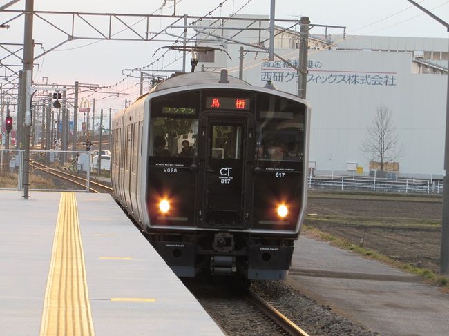 ２年連続で年越しは<br />台湾で迎えていましたが<br />今年は趣向を変えてJRでいく鉄道の旅を計画。<br /><br />２人とも鉄道好きで<br />特にJR九州の特急が大好きなので<br />九州新幹線や観光列車をたくさん乗ってきました♪<br /><br />１日目<br />名古屋～博多～吉野ケ里遺跡～博多(泊)<br /><br />２日目<br />博多～鹿児島～指宿～霧島～鹿児島(泊)<br /><br />３日目<br />鹿児島観光<br /><br />４日目<br />鹿児島～吉松～人吉～八代～博多～名古屋です。<br />(～の区間はすべて鉄道で移動です)<br /><br />6部作になりますが<br />最後まで見てくださいね♪<br /><br />今回は吉野ケ里編になります。