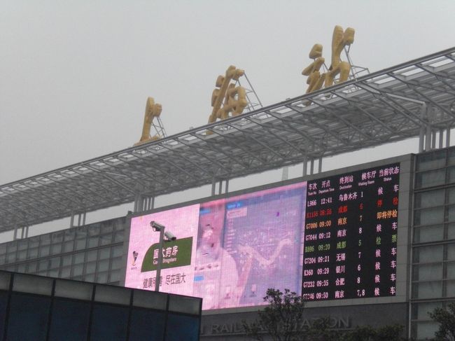 かなり寒いと聞いていたので覚悟していったのに、上海は暖かでした。2日目は新幹線で蘇州へ。<br />蘇州はそれなりに寒かったです<br />レートが1元17円と1年前は12円だったのに。。。<br />その上何でも値上がっていて買い物はあまりしませんでした