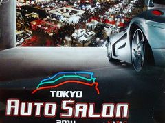 千葉開催でもTOKYO AUTO SALON 2014 with NAPAC　in 幕張メッセ Vol.1