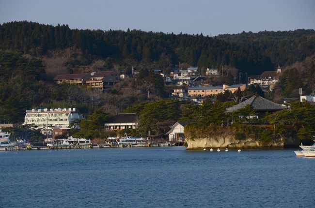 年の瀬に　ぷらっと雪のみちのく　ひとり旅　　仙台編