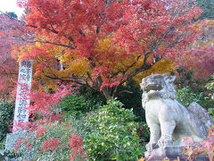 善峯寺＆総持寺（西国三十三所第二十番・二十二番札所）