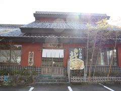 水曜どうでしょうロケ地めぐり四国編②★うどん食べ歩き★高知いろりや★高知日曜市