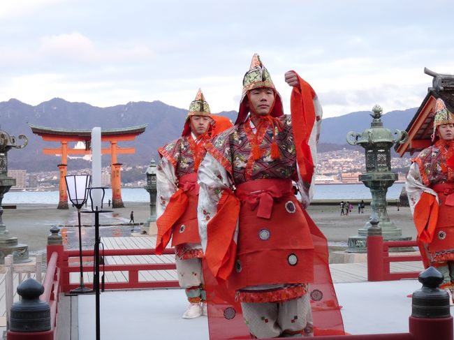 前日に宮島へは１日滞在してあえて宿泊せず広島市内へ戻りました。<br />今日は逆に広島市内を１日散策して、ホテルを１５時頃チェックアウトし、夕方の宮島へ向かいました。<br />夜のライトアップした宮島や翌早朝の神事など寒い中見てきました。<br />なかなか貴重な時間を過ごしました。