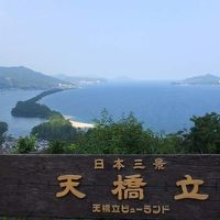 天橋立＆琵琶湖旅行