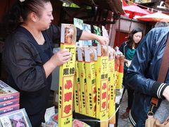 水曜どうでしょうロケ地めぐり川越編★小江戸川越お菓子横丁で日本一なが～いふ菓子★お城めぐり＠川越城本丸御殿