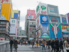 大阪のベタな観光地巡り