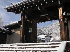 京都　洛北　岩倉　雪の実相院