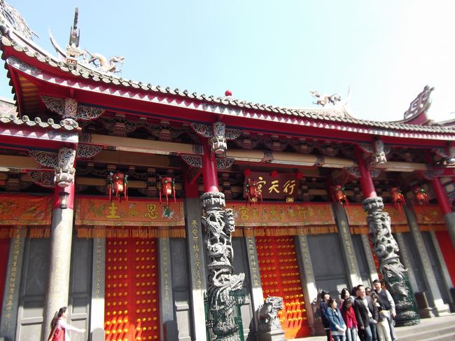 1月に一人旅で台湾一周しましたが、翌月は奥さんと一緒に台湾~香港~マカオ~深圳とまわりました!<br />今回は台湾です。