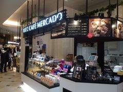 ♪１４年０１月２５日（土）話題のカフェ巡り  UCC CAFE MERCADOへ