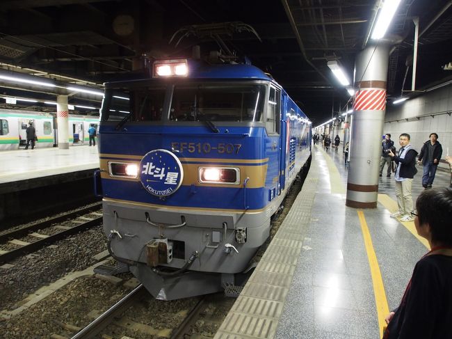 スキーをするわけでもないのに、わざわざ冬の北海道へ。<br />でも、列車に乗っている限りは、雪景色を楽しんでいればいいので、到着までは快適。上野発の夜行列車で目覚めると、そこは青森駅。歌と違って、乗ったままで青函トンネルへ。後は、雪景色を楽しみながら札幌です。<br />そして、懲りもせず、寒さにめげず冬の札幌であっちこっち。<br />暑い国に行く前に、冬の寒さを体に教え込んでおく旅でした？<br />2015年の3月には定期運行が終了。残念ですね。上野発の列車もほとんどなくなるんですよね。