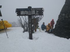 樹氷の美しい綿向山