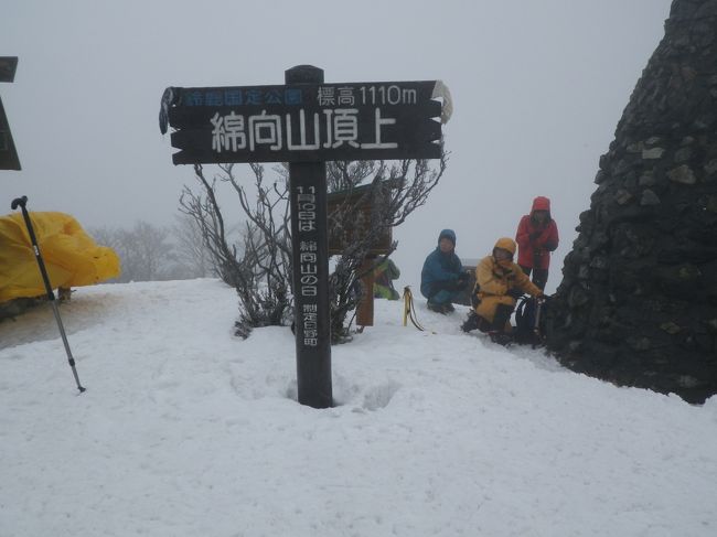 鈴鹿山脈最西部に位置する、綿向山に樹氷を見に行きましたが、昨日から暖かく全て溶けて見られませんでした。<br />又小雨の降る中のスノーハイキングでした。